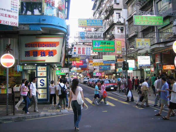 People In Yau Ma Tei